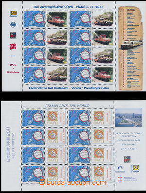 155282 - 2009 Zsf.PL453, 2 pcs of PB with stamp. T2/ 50g with persona