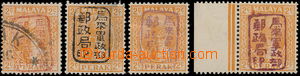 155840 - 1942 JAPONSKÁ OKUPACE  SG.J191, 191a, b, c, 2C oranžová, 