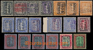 155846 - 1942 JAPONSKÁ OKUPACE, SG.J206, 208, 215, 216, 219, 221-223