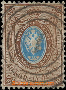 156185 - 1858 Mi.2y, Znak bez blesků, 10k siena/ světle modrá, ten