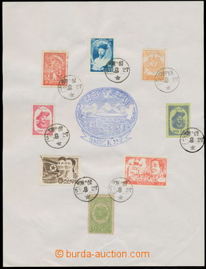 156254 - 1957 sestava 2ks pamětních listů s modrým oválným raz