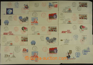 156488 - 1975-1980 comp. 15 pcs of postal stationery cover, from that