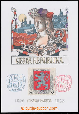 157033 - 1998 Pof.PAL5, 5. výročí vzniku ČR, bez čísla; kat. 1.