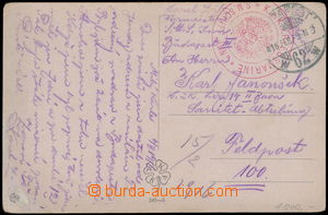 157275 - 1916 S.M. SHIP INN, red round cancel of monitor ship of the 