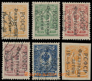 157322 - 1922 Mi.185-189, Day of the philately, complete used set + i