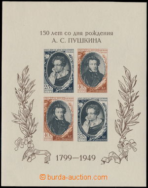 157468 - 1949 Mi.Bl.12, souvenir sheet Pushkin, mint - only productio