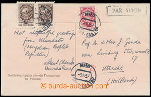 157489 - 1957 pohlednice zaslaná z Mongolska do Holandska, vyfr. vý