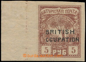 157506 - 1919 BATUM, SG.17a, 5R brown with printing error Opt CCUPATI