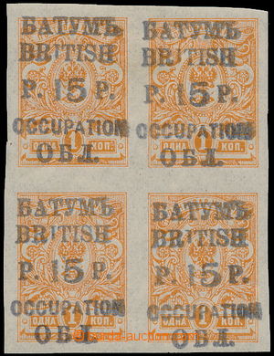 157508 - 1919 BATUM  SG.20, 15R/1K oranžová, bezvadný 4-blok, 2 zn
