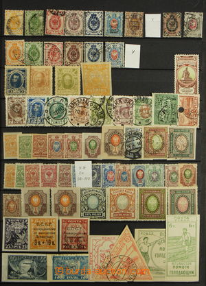 157621 - 1866-1921 [SBÍRKY] SESTAVA známek Ruska na oboustranně za