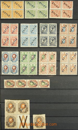 157635 - 1899-1917 [COLLECTIONS] CHINA comp. of stamps Russia with Op