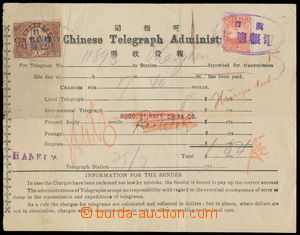 158212 - 1910 a form of used telegram, tied with overprint 1c in brow