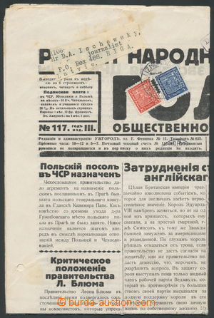158291 - 1936 UZHHOROD  complete newspaper in Russian Ruskij narodnyj