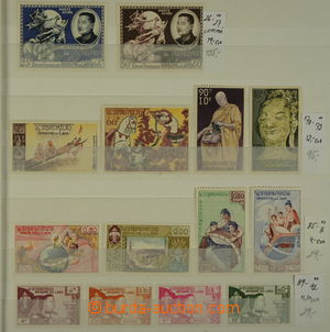 158408 - 1952-1997 [SBÍRKY]  MALÁ sbírka Laosu, obsahuje různé s