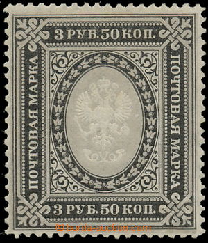 158522 - 1884 Mi.38y, Znak 3,50R, bezvadný kus s malou nálepkou, zk