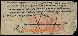 158525 - 1882 dopis s 2x SG.138, ornamentální nápisy v kruhu 1 Aba