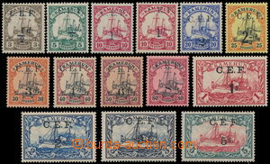 158581 - 1915 CAMEROONS EXPEDITION FORCE, SG.B1-B13, full set of Germ