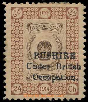 158622 - 1915 BUSHIRE - BRITISH OCCUPATION SG. 23, Znak 24 Shahis, s 