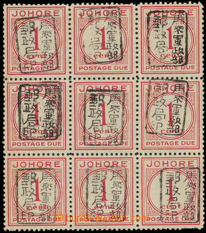 158769 - 1942 JAPONSKÁ OKUPACE  SG.JD1, 9-blok Doplatní 1C červen