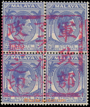 158773 - 1942 JAPONSKÁ OKUPACE SG.J52, Jiří VI.15c modrá, 4-blok 