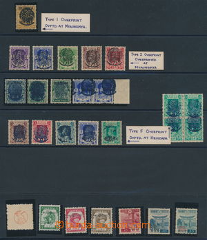 158795 - 1942-1943 JAPANESE OCCUPATION from SG.J3, Opt peacock issue 
