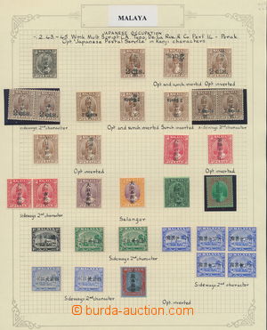 158796 - 1942 JAPANESE OCCUPATION - Perak, Selangor, Negri Sembilan, 