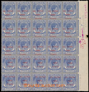158799 - 1942 JAPONSKÁ OKUPACE  SG.J84, 84a, 25-blok Jiří VI. 15C 