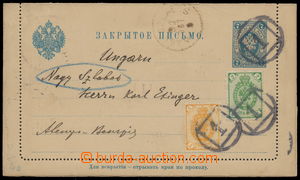 158834 - 1891 Mi.K6, zálepka 7K modrá adresovaná do Uherska, dofr.