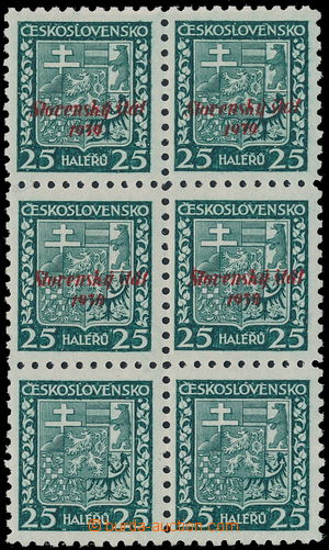 159401 -  Zsf.5, Coat of arms 25h green, vertical block of 6, the bot