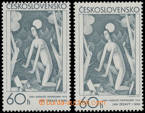 159449 - 1971 Pof.1871, Czech and Slovak Graphic Arts 60h, significan