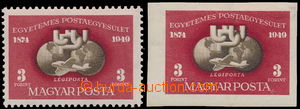 159501 - 1950 Mi.1111A+B, 75. výročí UPU, obě zn. z aršíků, zo