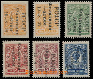 159543 - 1924 Mi.185-189, Den filatelie, kompletní série + nezoubko