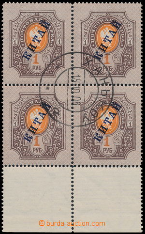 159612 - 1904 KITAJ  Přetisková Mi.15x, Znak 1R, 4-blok s dolním o