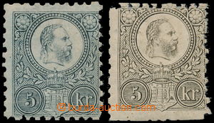 160014 - 1871 TCP, the First issue, copper print, 2 values 5 Kreuzer,