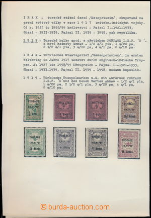 160295 - 1918-1919 Brit. occupation issue for MOSUL SG.1-8, Opt POSTA