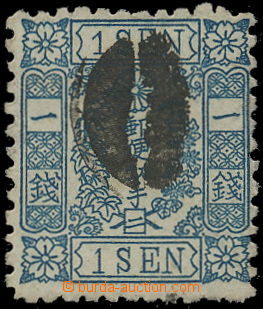 160348 - 1874 Mi.19x; NJSC 19A  Postage 1Sen blue, ordinary stronger 