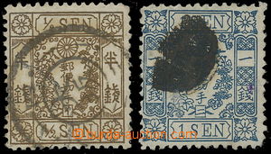 160376 - 1874 Mi.18; NJSC 18 Postage ½Sen brown, ordinary paper,