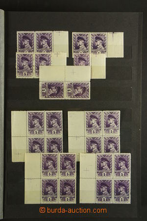 160460 - 1945 [COLLECTIONS]  Pof.381-386, Moscow-issue - registry dag