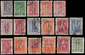 160463 - 1912 ISSUE FOR LEMNOS  compilation of 17 used stamps, it con