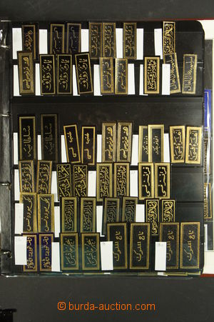 160474 - 1920-70 [SBÍRKY]  FEZOVKY  mimořádná sbírka fezovek, zn