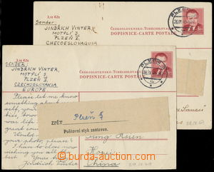 160657 - 1949 TRANSPORT ZASTAVENA  2 pcs of international post card 3