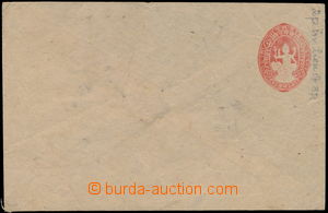 160855 - 1950 postal stationery cover Shiva Pashupati 2P red, printin