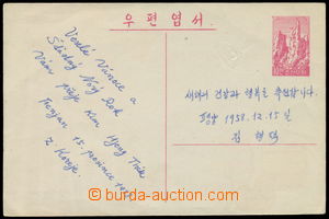 161202 - 1958 Unused Korean picture p.stat 10Ch, to Czechoslovakia, C