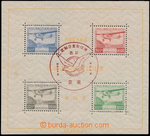 161427 - 1934 Mi.Block No.1, Exhibition air-mail souvenir sheet with 