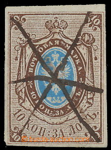 161543 - 1857 Mi.1, Znak 10K, známka znehodnocena ručně škrtem; b