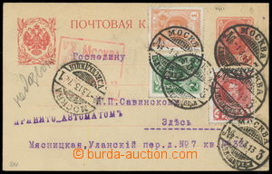 161568 - 1913 Mi.P25, dopisnice 3K, zaslaná jako R, dofr. výplatní