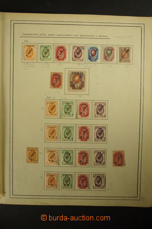 161592 - 1919 [COLLECTIONS]   LEVANT  complete overprint issue for Bl