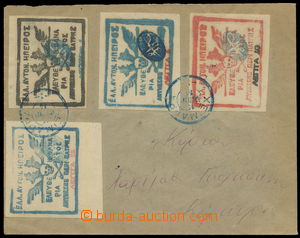 161596 - 1914 CHEMARRA  stamp of local issue Mi.1-4 on letter, blue C