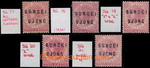 161916 - 1882-1884 SUNGEI UJONG, SG.17-21, Queen Victoria Straits Set