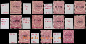161923 - 1884 SG.6, 8-15, Queen Victoria Straits Settlements 2C pink,
